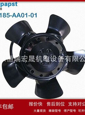 议价A2E185-AA01-01 德国ebmpapst 230V 55W 0.2 2700转 轴流风机