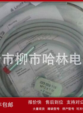 议价特价 全新 供应接近开关IS 218 FM/4NO.5F-10E-S12 50109732