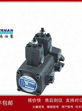 议价VHID-F-4040-A2 VHID-F-4040-A1台湾FURNAN福南双联叶片泵