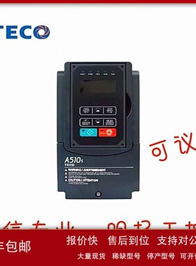 东元变频器 JNA510-4300-SE3C 220KW AC380V 台安变频器 议价
