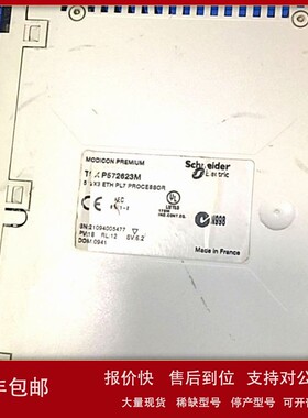 议价TSX P572623M TSXP572623M TSXP572623M现货