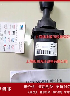 议价PVRE-L 155U2602丹麦丹佛斯Danfoss电控手柄155U9900