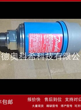议价丹佛斯CVQ导阀件号：027B1140 0-6bar欢迎议价