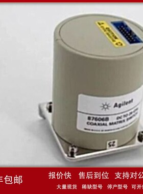 议价现货销售回收美国安捷伦Agilent 87406B 87606B 多端口同轴开