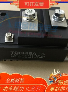MG200Q1US41 MG300H1FL1 MG300Q2YS61 IGBT模块 功率模块 议价
