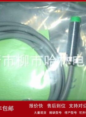 议价供应 赛力特SELECT接近开关B02122PSCC5