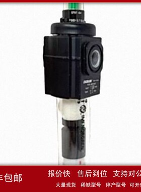 议价Norgren EXCELON F72C-2GD-QT0 过滤器