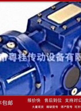 议价厂家直销SPAGGIARI 系列减速机SW030 040 050 063圆柱齿轮减