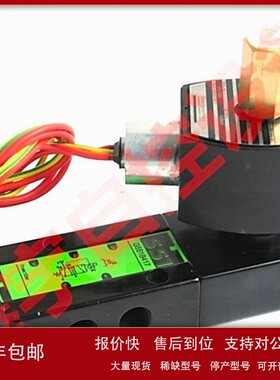 电磁阀SCG553A005MS WSNF8327B102电磁阀 8210G2 8210G4 议价