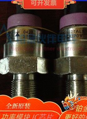 ST180S10P0V ST180S12P0V ST180S12P0V 螺旋晶闸管 型号齐全 询