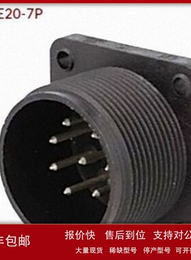 议价HIRSCHMANN CM02E20-7P 连接器: 圆形; 插座; CM; IP67; PIN: