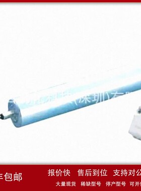 议价日本KYOWA电动滚筒MR-A3-57-1000-3AAAM议价