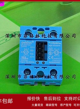 议价【实物拍照】SOB965060 赛德celduc 固态继电器
