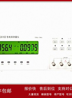 议价常州扬子电容测试仪YD2616D