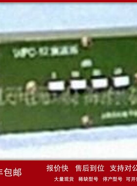 议价WPC-12/衰减器(图)