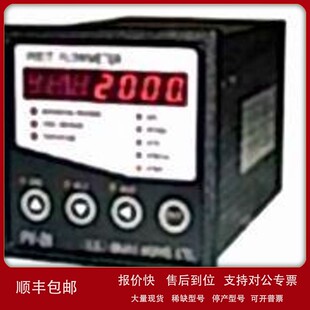 议价日本冈野OKANOU型真空共从超小型高灵敏度真空器EP