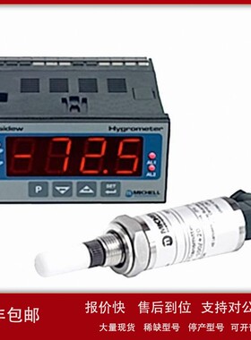 议价英国Michell Easidew Online工业露点仪，在线式露点变送器