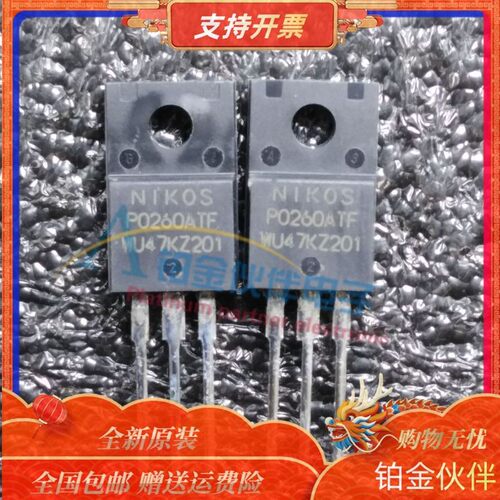 全新 P0260ATF TO-220F塑封 N沟道 600V2A MOS场效应管 原装