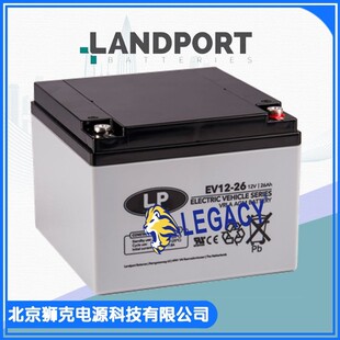 荷兰LP 12V26AH移动设备 精密仪器电池 LANDPORT蓄电池EV12