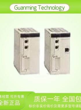 TSXP57204M 模块 PLC 法国 原装正品 工业电气设备