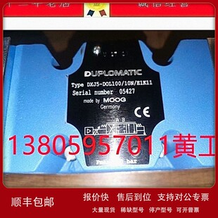 D0L40 D0L060 10N DXJ5 E0K E0K11 议价DUPLOMATIC电磁阀DXJ3