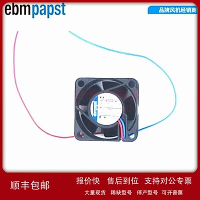 议价414 ebmpapst 40*40*25MM 24V 1.0W 0.042A 6000RPM 紧凑型风