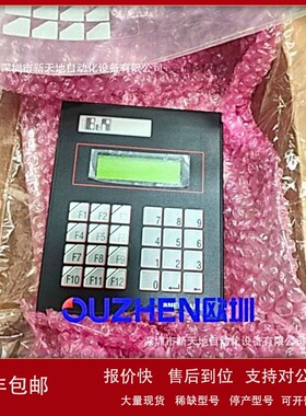 议价贝加莱人机界面4B1250.00-590现货 全新原装 正品保证
