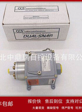 议价美国CCS限位开关604G5全新原装正品现货