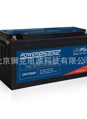 Power Sonic锂电池PSL-BTP-241000 24V100AH 智能磷酸铁锂电池BMS
