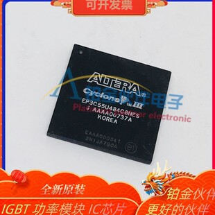 EP3C55U484C8NES 处理器芯片 封装 嵌入式 欢迎咨询 BGA484 全新