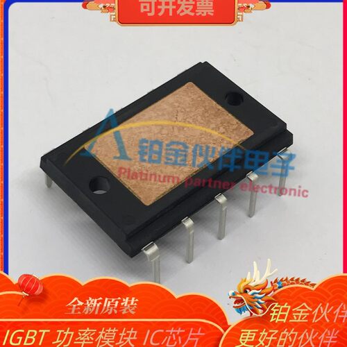 全新 驱动电源模块 MG020201 MG020200 MGO20200 MGO2O2O1 详询