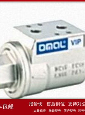 议价OMAL 蝶阀，意大利执行器气缸 DAN0720411S 品类齐全