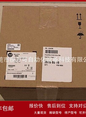 议价20AC015A0AYNANC0特价销售全新AB罗克韦尔变频器现货优惠议价
