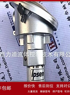 议价德国IPSEN 氧探头旋转炉床炉系统KB-100408-A