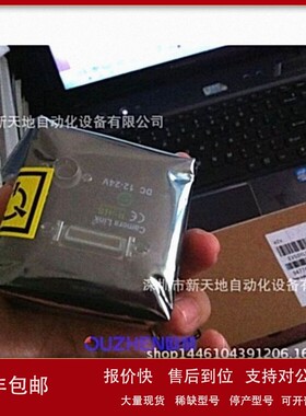 议价原装EV50YLM2CL4010-BA0线扫相机现货议价