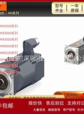 议价现货议价原装进口德国倍福伺服电机AM3042-OE00-0000 AM3042-