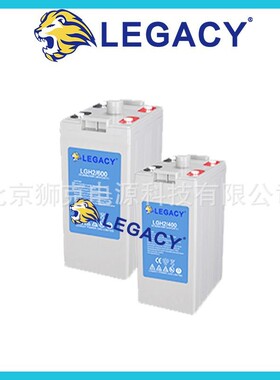 英国LEGACY蓄电池8OPZV800 通讯系统 轨道交通电池 2V800AH电池
