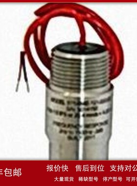 议价美国MTS Temposonics磁环，美特斯磁致伸缩传感器252182，放