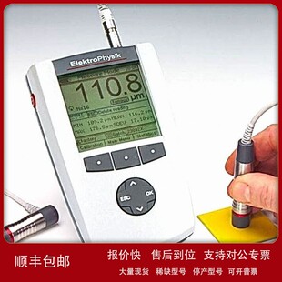 壁厚测厚仪 7400 议价德国EPK7200