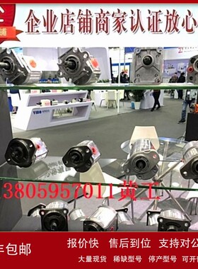 议价钰盟HONOR齿轮泵1AG1P27R 1AG1P27L 1AG1P35R 1AG1P35L 1AG1P