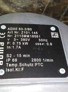德国欧玛AUMA电动执执行器电机SD0050-2/40、ADX063-2/80