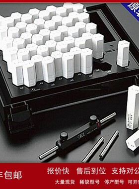 议价艾森EISEN EP-8B 8A精密量规 51支套装针规3.50-4.00mm