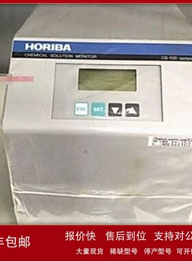 议价现货销售回收HORIBA Fluorolog-3/MicOS/VS20/Aramis/EMGA-82