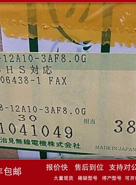 议价多治见TMW接头 1108-12A10-3AF-8.0G
