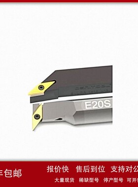 议价瑞士DENITOOL车削铣刀FZ 1616 RSAS-06