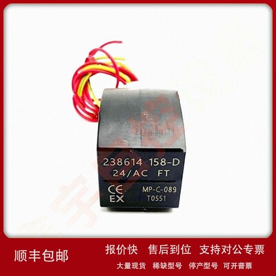 EFG551H401MO EFG551H417 EF8327G042 MP-C-080 89防爆电磁阀线圈