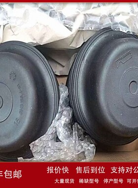 议价优势供应德国Freudenberg科德宝刹车制动皮碗GMB 156.4-61