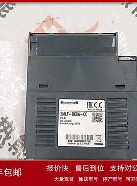 议价美国霍尼韦尔Honeywell8C卡件CC卡件2MLL-PMEB-CC 现货20个