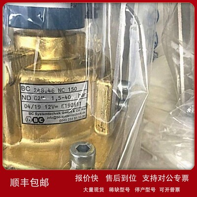 议价德国BC-Systemtechnik电磁阀BC-248.46.NC.150