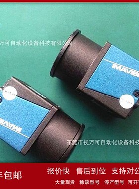 议价全新大恒 MER-041-302GM-C-P NIR千兆网 工业相机 现货议价